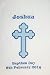 Personalised Christening / Baptism Shawl - 2 DAY SERVICE AVAILABLE - Blue Lettering