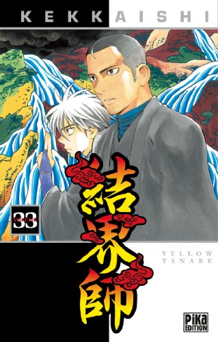 Kekkaishi — Tome 33