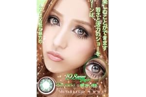 WINIS lentilles de Couleur Lolly Grandes Grande Taille sans Correction Fantaisie annuelles valables 1 an Noir Gris Vert Bleu Marron Violet 7 Couleurs au Choix