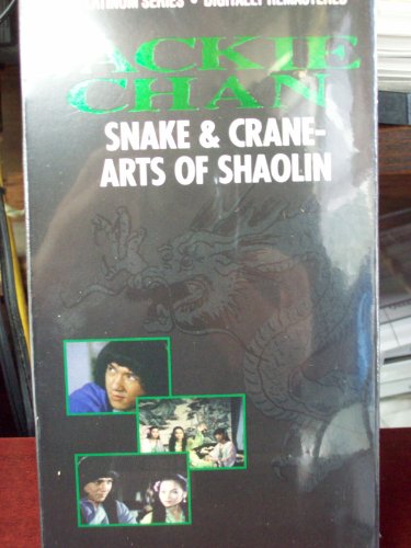 Preisvergleich Produktbild She hao ba bu [VHS]