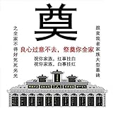 ★ Premium Hergestellt aus künstlichem PU- und Gummimaterial, weich und haltbar, Gummi-Einlegesohlenmaterial. Frauen Sommer Hausschuhe, Keilabsatz, mittlere Absatzhöhe, offene Zehen.