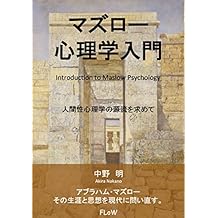 Akira Nakano Kindle Store Amazonin - 