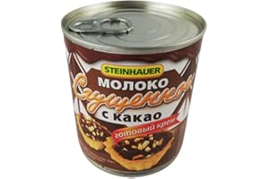 DTTRA Sweetened Condensed Milk with Cocoa, Pack of 3 (3 x 397 g) Bread Spread Sguschonka Cake Cream