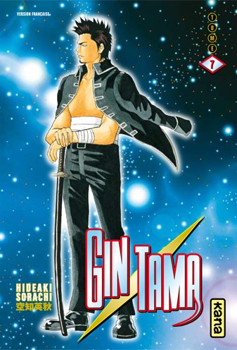 Gintama — Tome 7