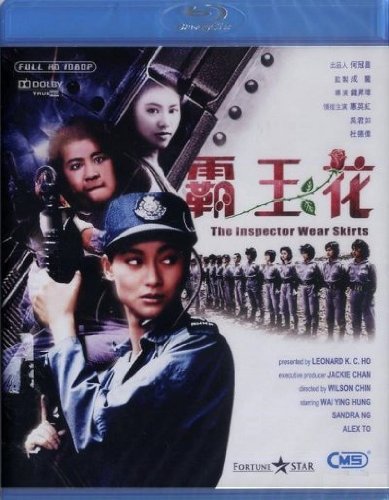 Preisvergleich Produktbild The Inspector Wears Skirts [Blu-ray]