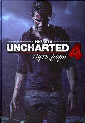 Preisvergleich Produktbild Mir igry "Uncharted 4: Put vora"