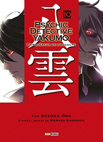 Psychic Detective Yakumo — Tome 10