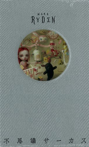 Fushigi Circus livre