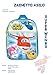 Produktbild Pool Over - Disney Premium Kinder-Rucksack, 10 cm, Mehrfarbig (Multicolore)