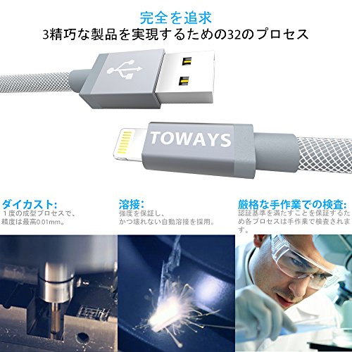 Toways Lightning Kabel 2.1m iPhone Nylon USB Ladekabel Datenkabel für iPhone 7 / 7 Plus / 5 / iPhone 6 / iPhone SE / 6 / 6 Plus / 6s / 6s Plus / 5 / 5c / 5s, iPad Pro Air Air 2 mini2 mini3 4th Gen, iPod Nano 7th Gen, DJI Mavic Pro Drone – Grau [Apple MFi zertifiziert] - 5