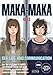 Maka-Maka, Volume 1: Sex, Life, and Communication [With Double-Sided Poster] by 