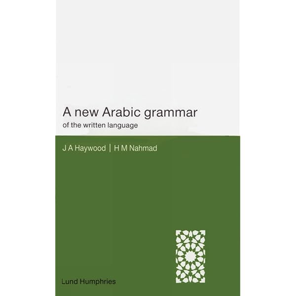 Buy OXFORD ARABIC DICTIONARY Book Online at Low Prices in India