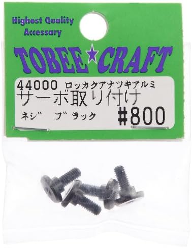 Aluminum with hexagonal hole servo mounting screws Black 44000