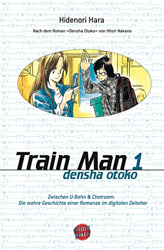 Train Man, Band 1