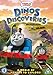 Thomas & Friends: Dinos & Discoveries [DVD]