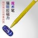 1 Pieces Cat eye magnet pen magnet magic pen cat eye gel nail polish pen (Metal)
