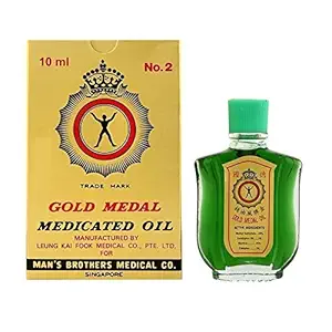 Gold Medal Medicated oil for external use - 10cc (10ml) Aches, pains of muscles, joints due to cold, headache- simple backache,arthritis strains, bruises,sprains Made in Singapore (Pack of 2)