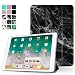 Produktbild TNP iPad Pro 10.5 Case - Ultra Slim Lightweight Smart Shell Folio Cover Case with Multi-angle Stand, Smart Auto Wake / Sleep for Apple iPad Pro 10.5 2017 Tablet (Marble Black)