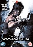Yamada - Way Of The Samurai [DVD]