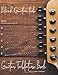 Produktbild Guitar Tablature Book: Blank Guitar Tab Notebook Manuscript Music Pages with TAB lines and Chord Boxes