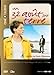 Un 32 août sur terre [FR Import]