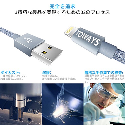Toways Lightning Kabel [Apple MFi zertifiziert] iPhone Nylon USB Ladekabel Datenkabel für iPhone 7 / 7 Plus / 5 / iPhone 6 / iPhone SE / 6 / 6 Plus / 6s / 6s Plus / 5 / 5c / 5s, iPad Pro Air Air 2 mini2 mini3 4th Gen, iPod Nano 7th Gen, DJI Mavic Pro Drone – 1m Grau - 5