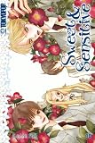 Image de Sweet & Sensitive 18