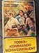 Produktbild Todeskommando Schweinebucht - Solo für zwei Superkiller [VHS]