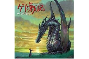 Gedo Senki (Tales from Earthsea) Original Soundtrack [SACD Hybrid]