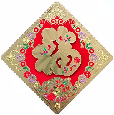 Chinese Good Luck Character Decoration ~ 3D Effect Gold Foil Cut-out 'Fu' with Red & Gold Background ~ Good Fortune & Happiness