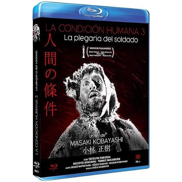 Human Condition 2 [DVD] [1961] [US Import] [NTSC]: Amazon.co.uk