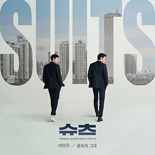 Suits Soundtrack Music Inspired by the TV Series von Various artists