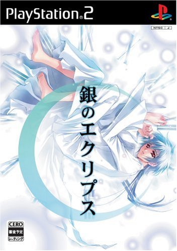 Preisvergleich Produktbild Gin no Express[Japanische Importspiele]