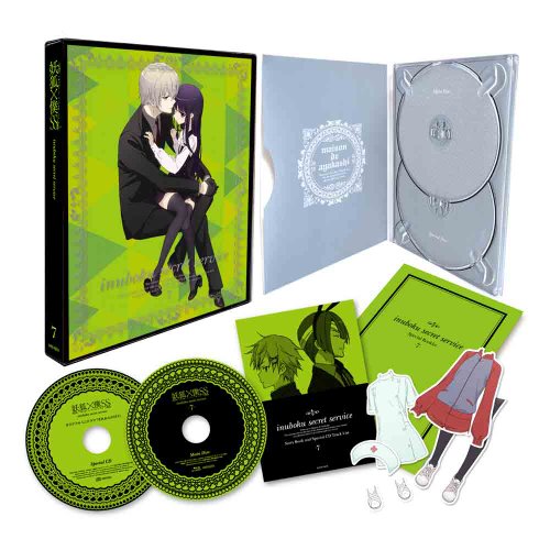 INU X BOKU SS 7(+CD)(ltd.+digi-pak)