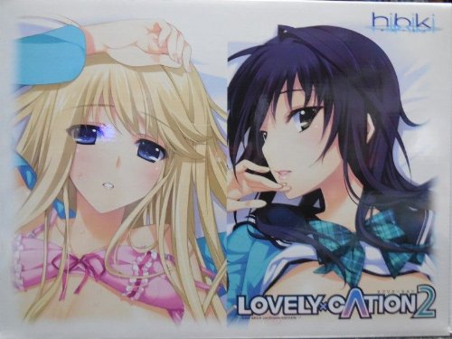 Preisvergleich Produktbild LOVELY x CATION 2 Sofmap LIMITED EDITION (japan import)