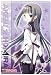 Produktbild Puella Magi Madoka Magica Large Surface Mouse Pad: Homura