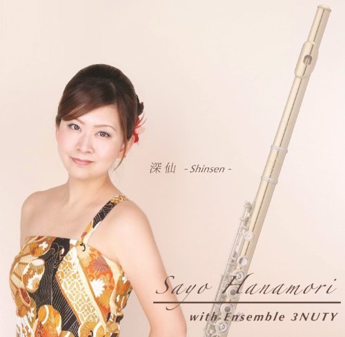 Preisvergleich Produktbild Shinsen by Sayo Hanamori