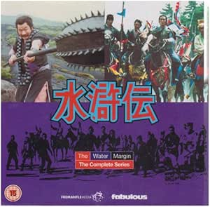 The Water Margin - Complete [DVD]