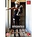 Dressage ( Éducation perverse ) [ NON-USA FORMAT, PAL, Reg.0 Import - United Kingdom ] by Bernard Musson