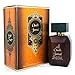 Oudh Jamal Fragrance Spray - Woody Oud Scent for Men by Al Aneeq Perfumes (100ml Eau de Parfum)