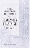 Image de Conseil d\'administration municipale de la concession francaise à Shanghai