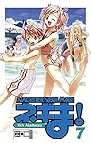 Image de Negima! Magister Negi Magi 07