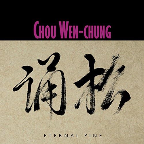Wen-Chung: Eternal Pine