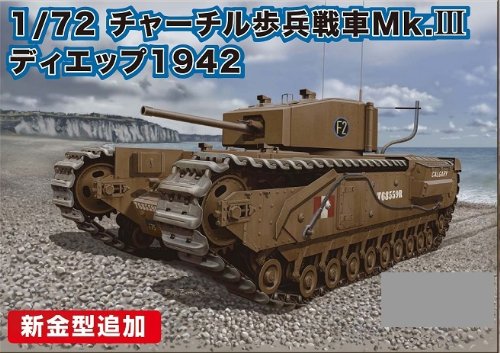 Preisvergleich Produktbild Dragon 500777510 - 1:72 Churchill Mk. III, Dieppe 1942