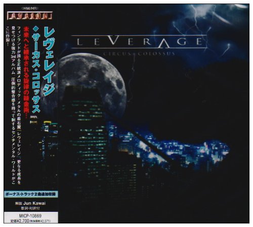 Preisvergleich Produktbild Circus Colossus [+2 Bonus]