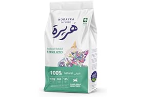 Horayra Dry Cat Food for Sterilized Cats with (Chicken & Vegetable Flavor) 4 kg