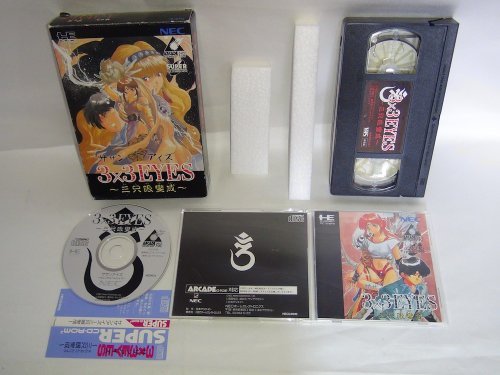 Preisvergleich Produktbild 3x3 Eyes: Sanjiyan Hensei [Special Edition][Japanische Importspiele]