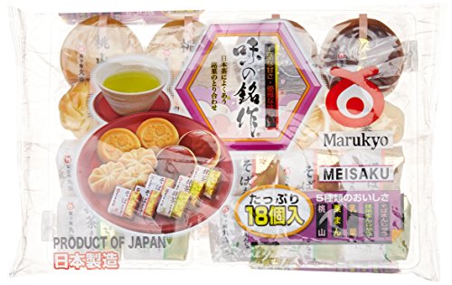 Preisvergleich Produktbild Japanische Süßigkeiten: Manju gedämpft Kuchen mit 5 Geschmacksrichtungen – Matcha, Kastanien, Milch, Sweet Rot Bohnen & Weiß Nieren Bohnen und Soba) 18 pcs