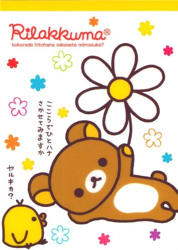 Imagen 1 de Bloc de Notas del Oso, pollito con Flores de San-X