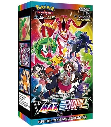 Pokemon Card Game Sword and Shield High Class Pack, VMAX Climax Box :  Amazon.co.uk: Toys & Games